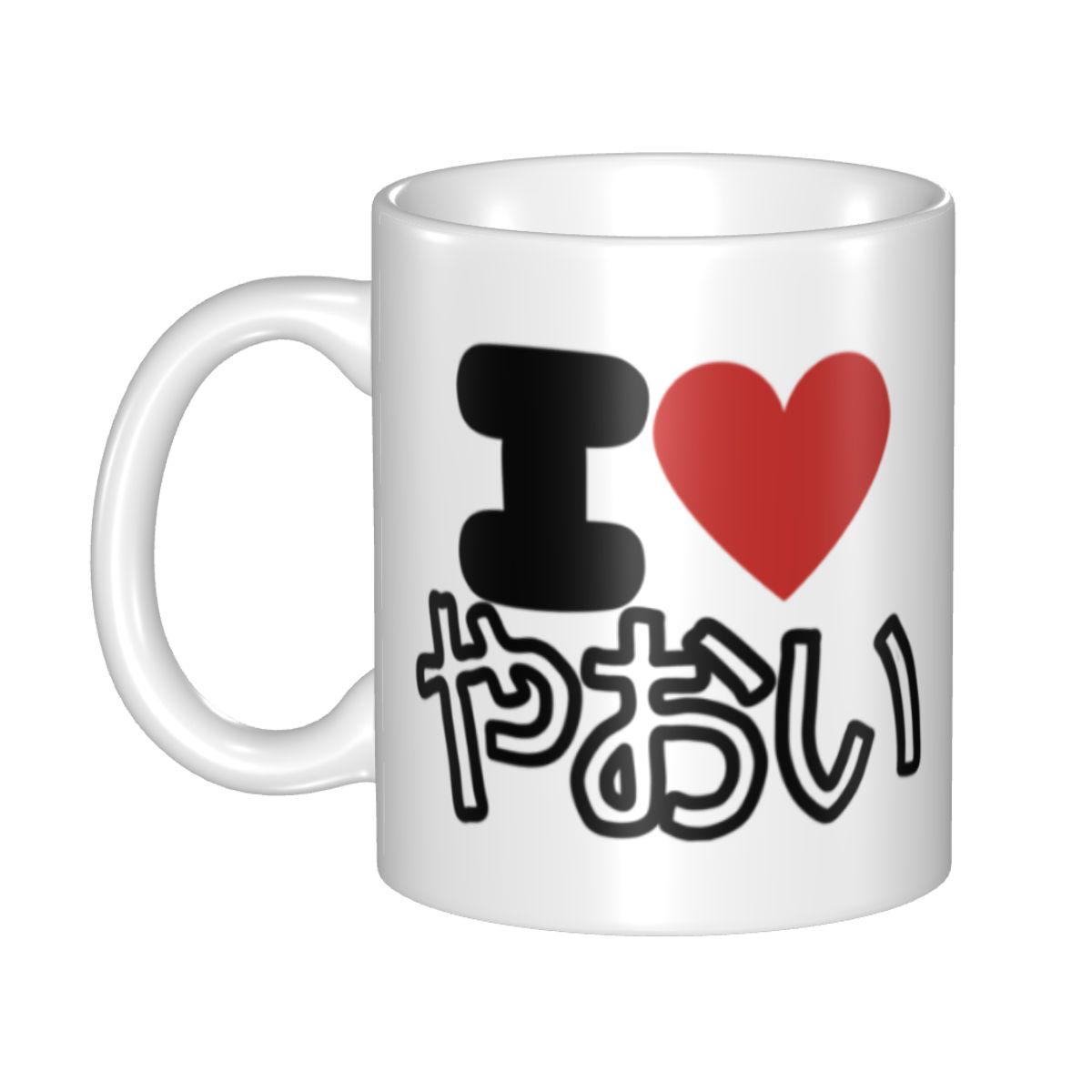 Coffee Tea Love - I Love Yaoi In Japanese Classic