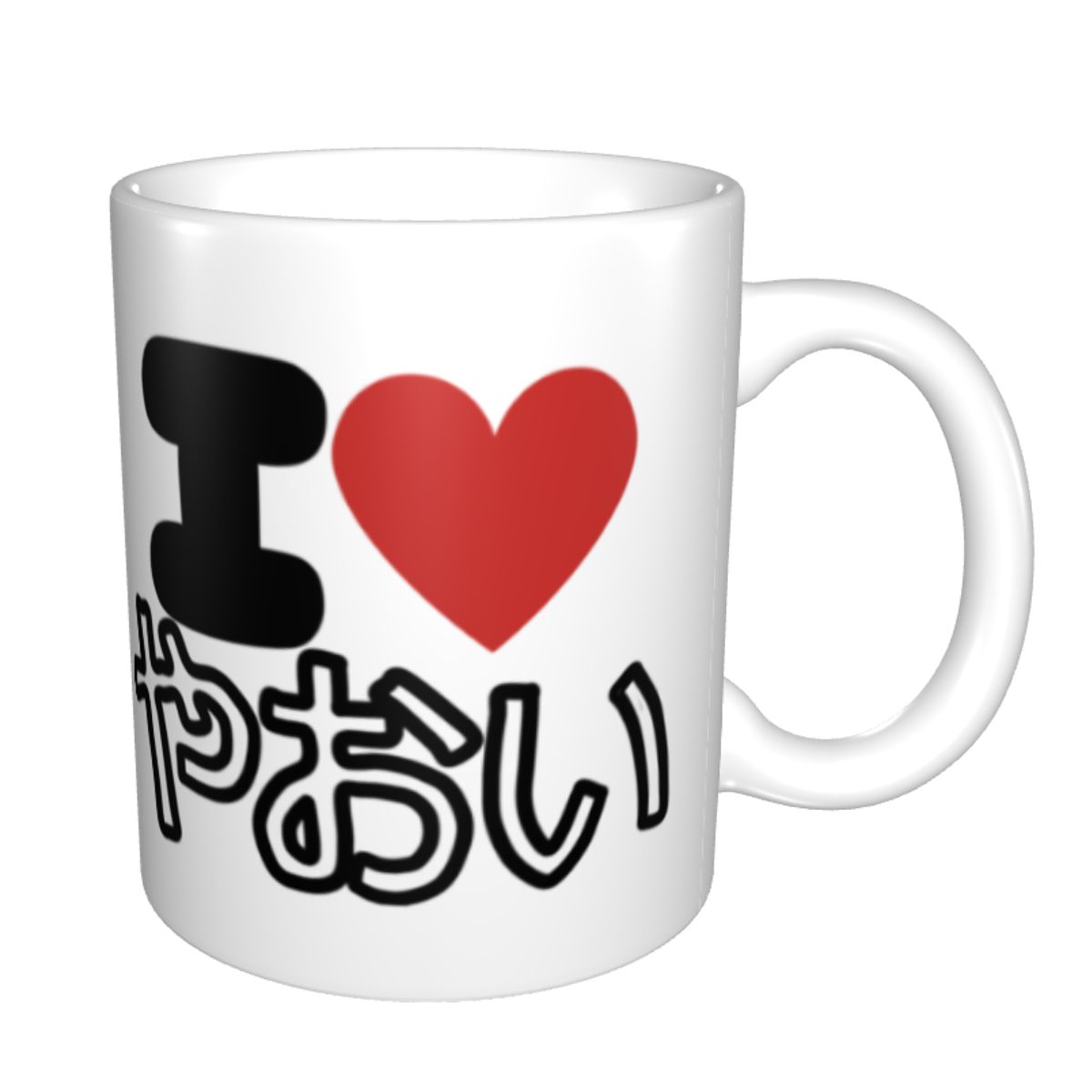 I Love Yaoi In Japanese Classi - Coffee Tea Love recension och pris