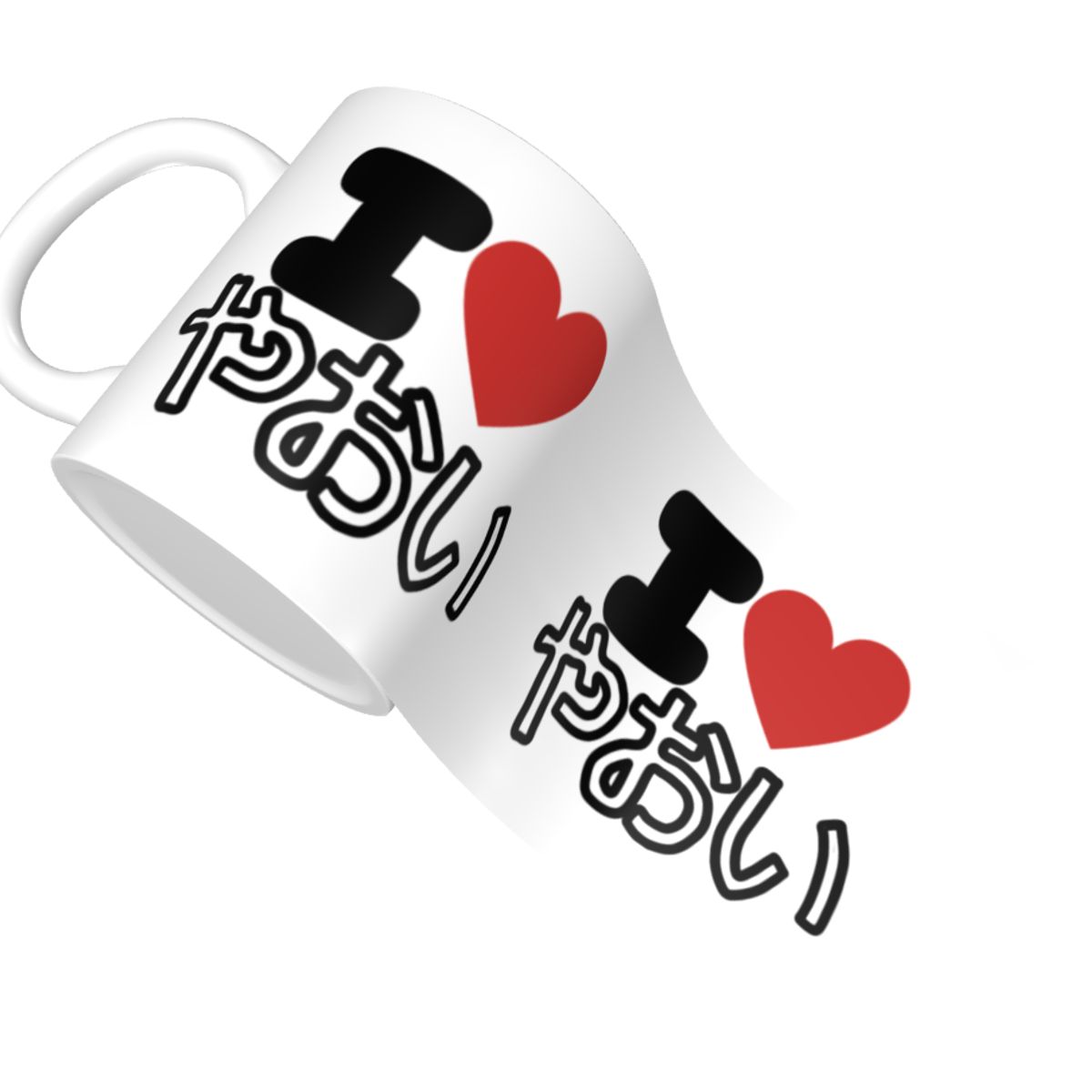 I Love Yaoi In Japanese Classi - Coffee Tea Love recension och pris